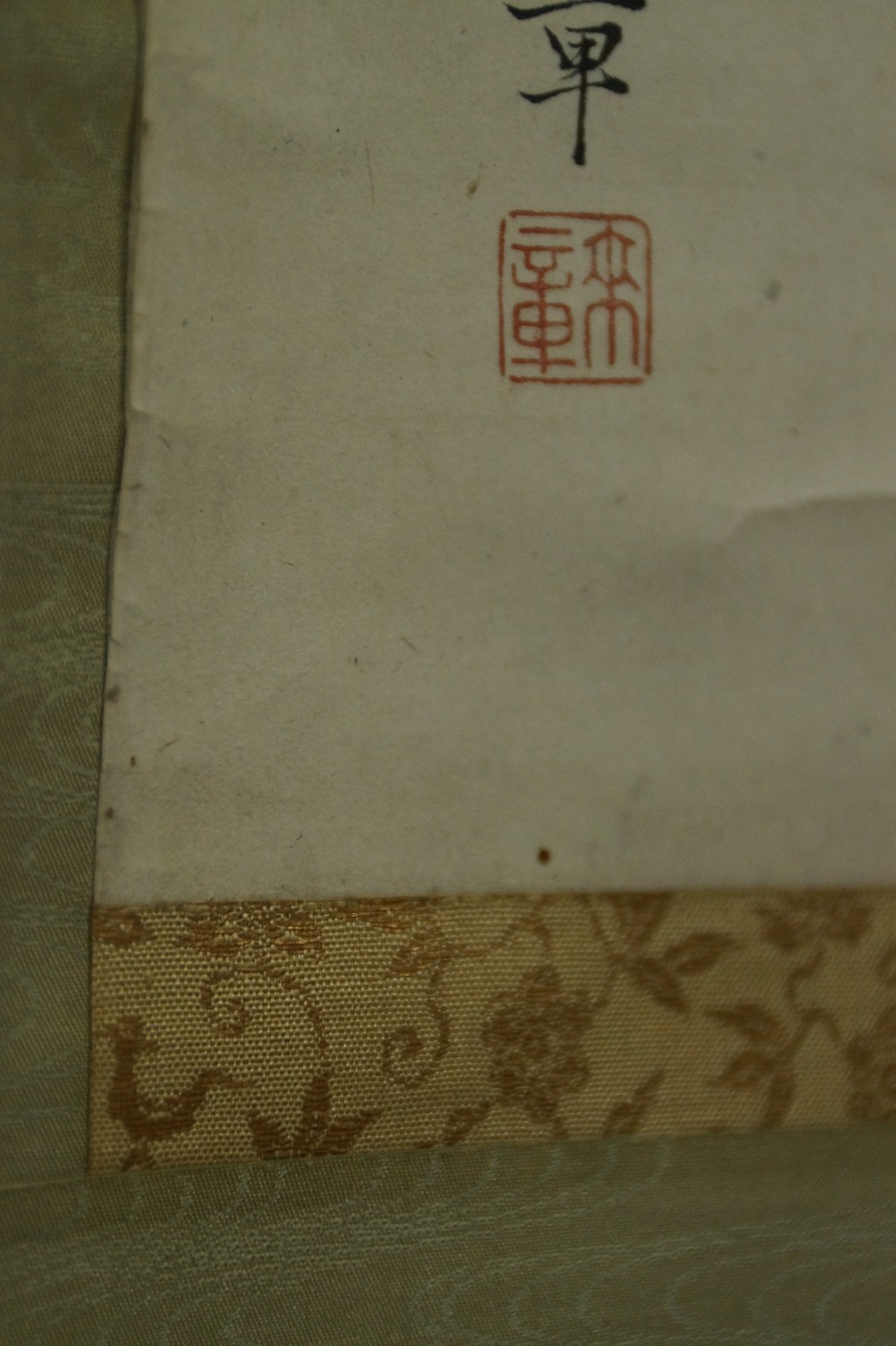 Wasserfall von Nakajima Raiaki Montierungsdetail 2