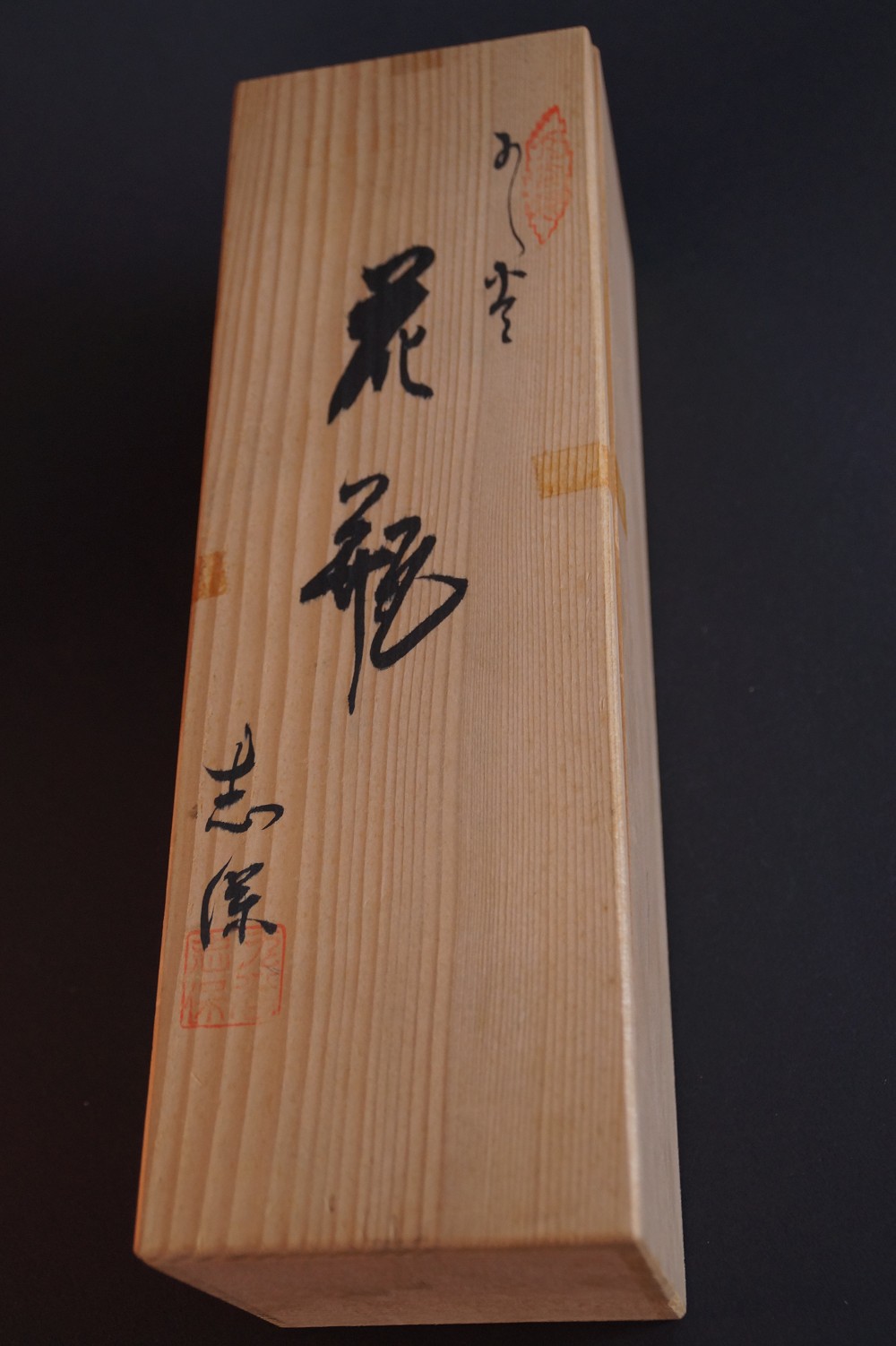 Kutani Vase Storage Box Close-Up