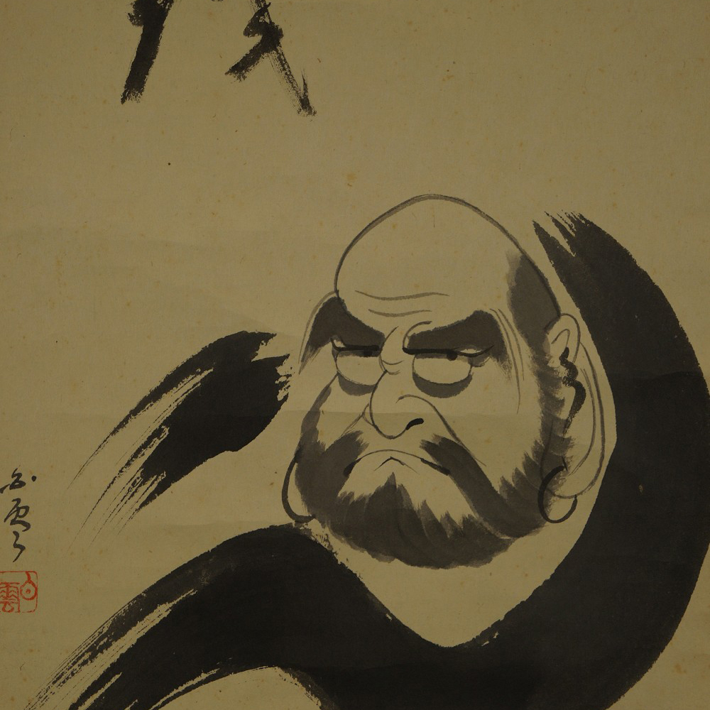 Bodhidharma Ink Painting with Calligraphy Motif Close-Up Preview