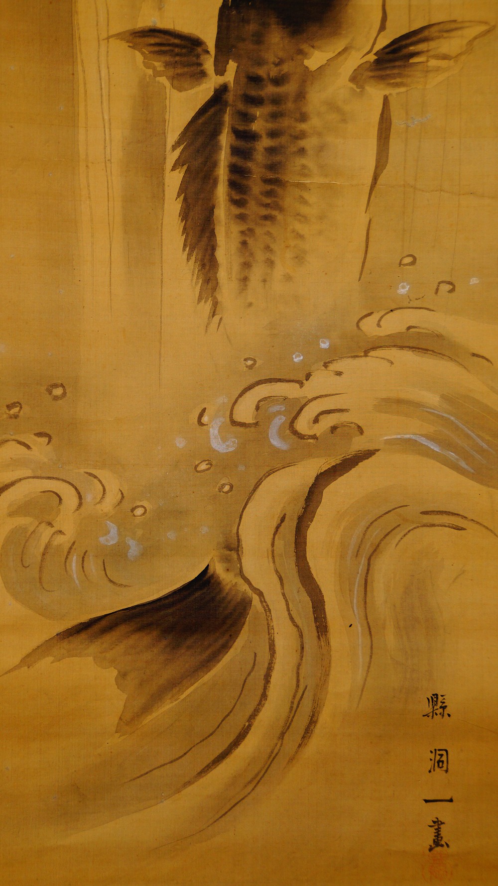 Ascent of the Koi Kakemono Waves Motif Close-Up 1