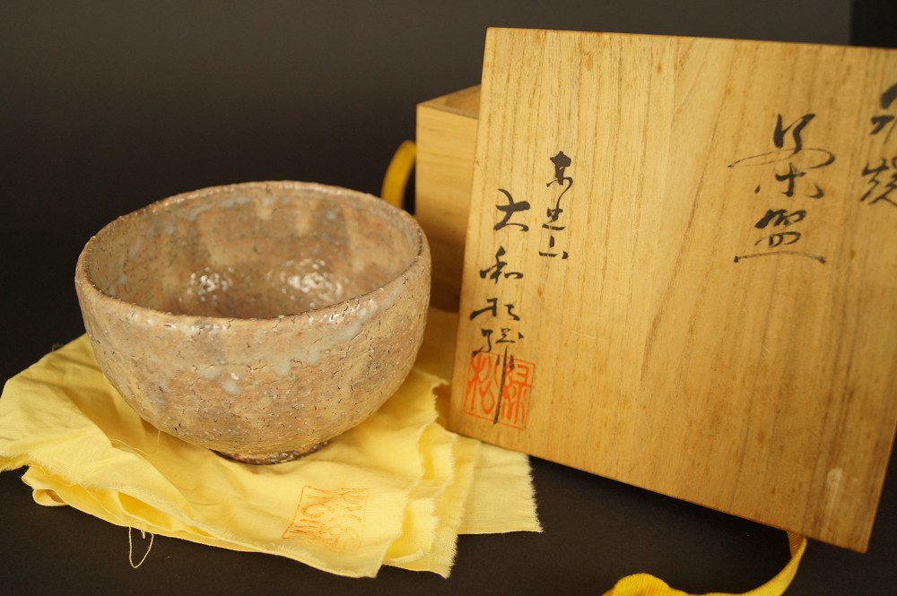 Hagi Tea Bowl with Storage Box and Signature Front View with Storage Box