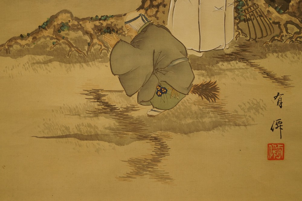 Takasago Hanging Scroll Takasago Motif Close-Up 2