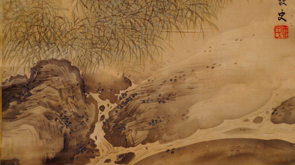 Fernweh im Nebeltal Kakemono von Shimizu Tenmin Bach-Motiv Nahaufnahme