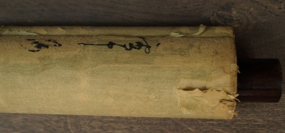 Sakura Hanging Scroll Scroll Detail with Inscription