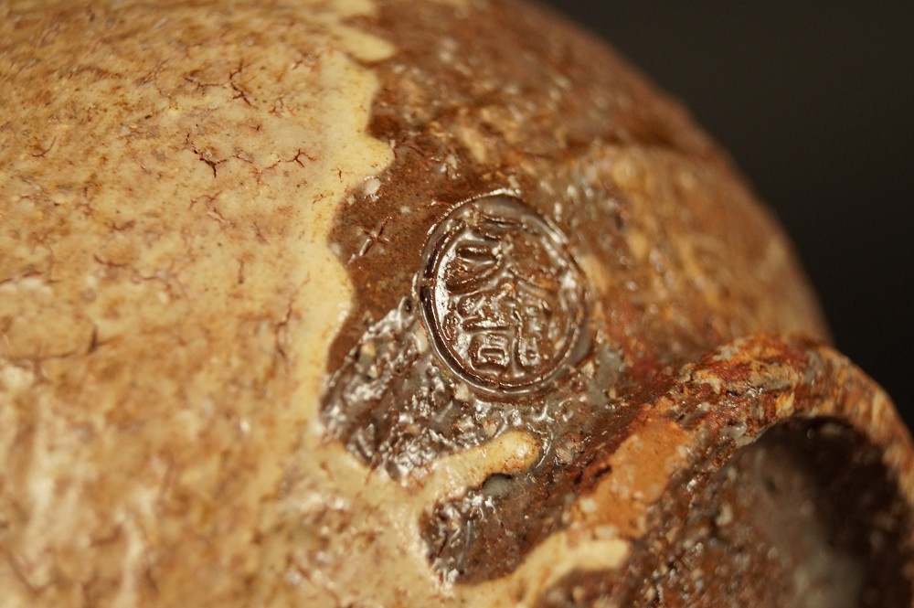 Round Artist's Mark on the Vessel Body Potter's Mark Close-Up 2