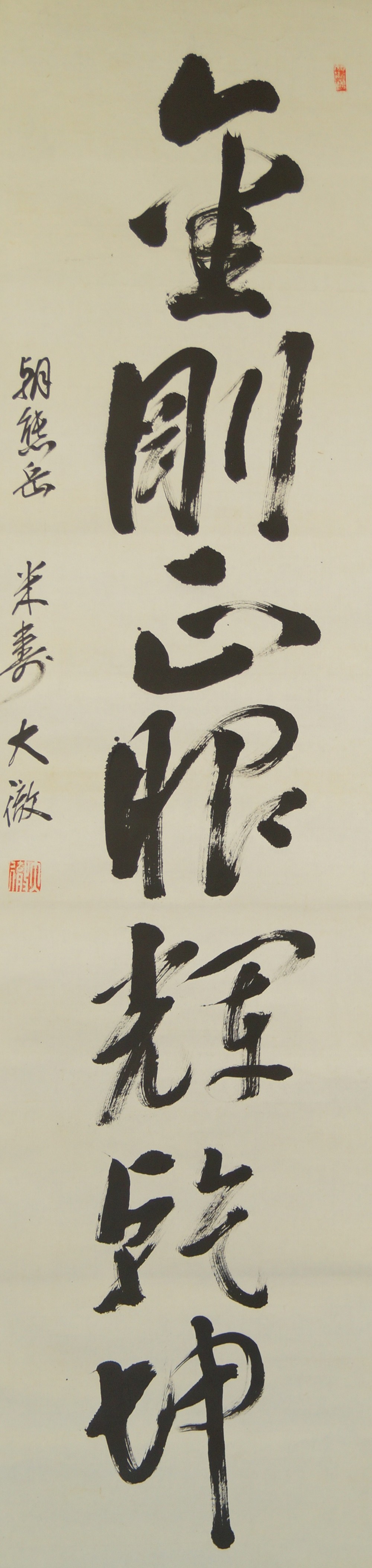 Buddhistische Kalligraphie Kakemono Gesamtmotiv ohne Rahmung