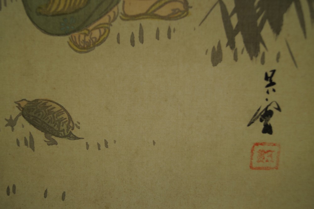 Takasago Legende Rollbild Signatur und Siegel Nahaufnahme