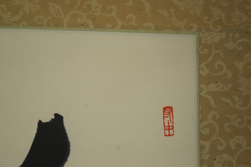Calligraphy Long Life Kakemono Seal Close-Up