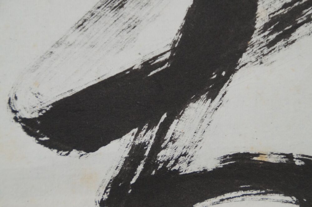 Further close-up of the powerful ink brushstrokes in the hanging scroll Calligraphy Shoaku Makusa