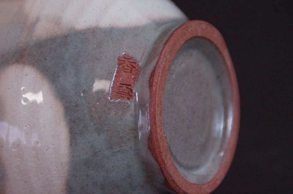 Kyo Sake Bottle Tokkuri by Koun Miyagawa Base Close-Up
