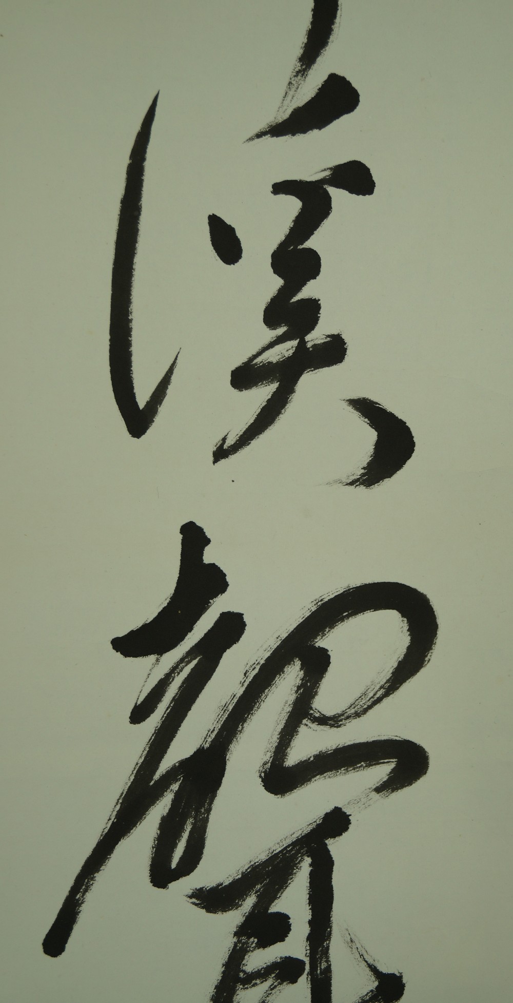 Kalligrafie Rollbild Kakemono Kalligrafie Nahaufnahme 2