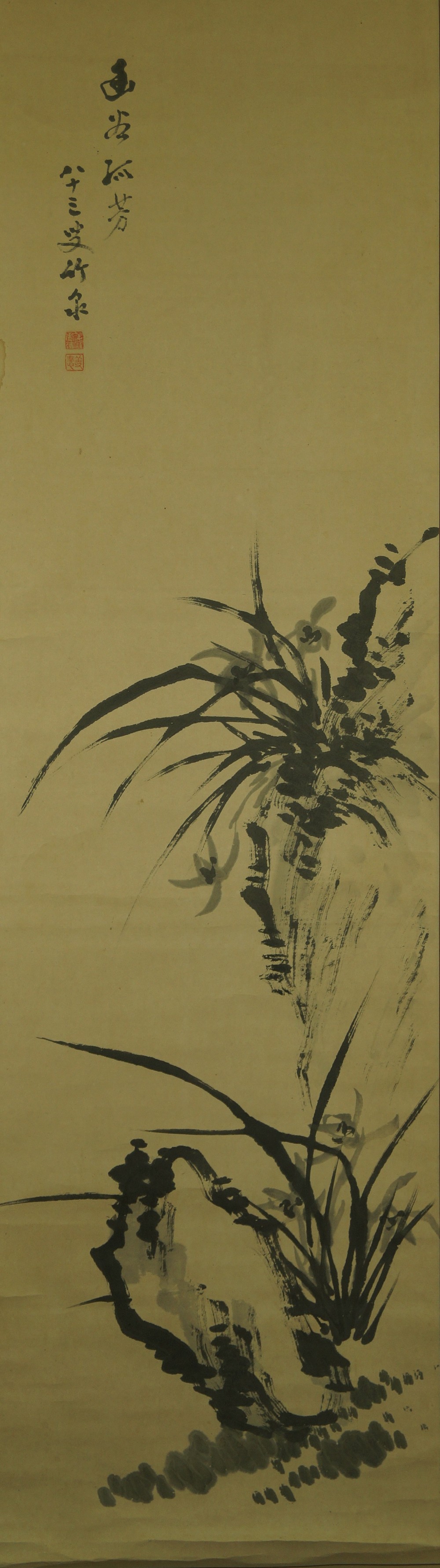 Bamboo Hanging Scroll Full Motif Without Mounting