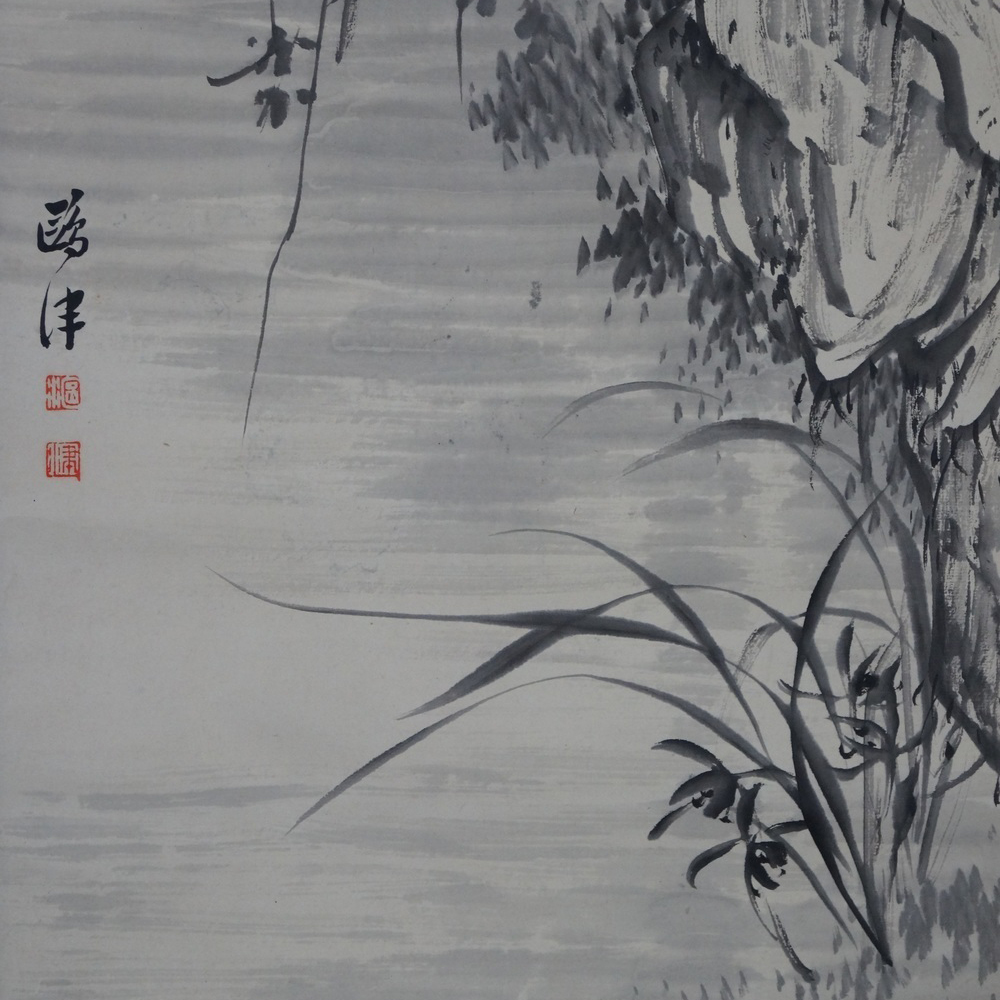 Grasses on Rock Hanging Scroll Motif Close-Up Preview