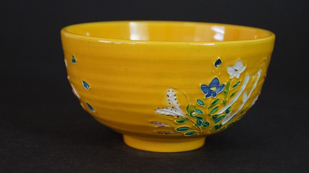 Additional View of the Chawan Made of Kyoto Ware with Blue and White Blossoms and Green Leaves