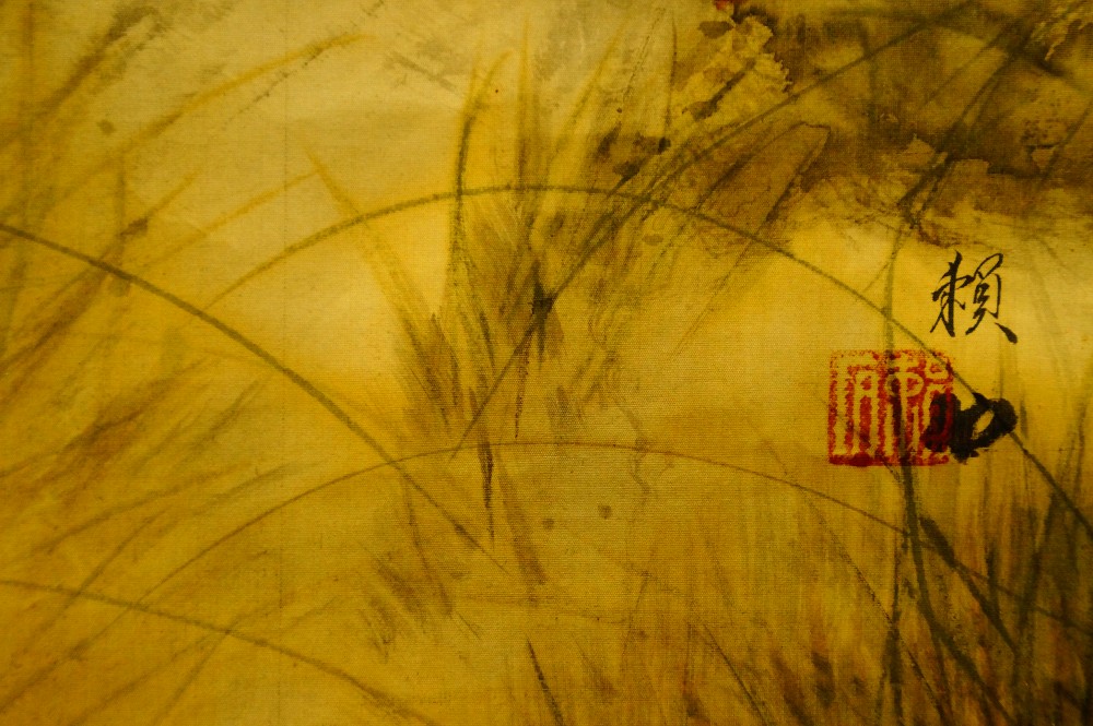 Tiger and Cub Kakemono by Tamaoki Raiseki Signature and Seal Close-Up
