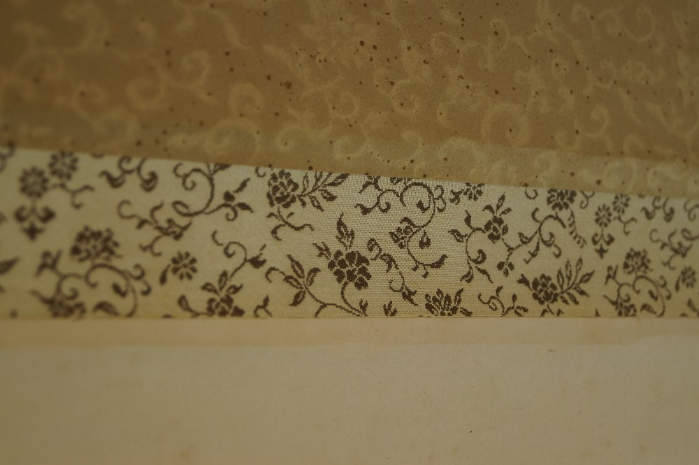 Zen Kalligrafie Leerheit von Megumi Hayashi Montierungsdetail