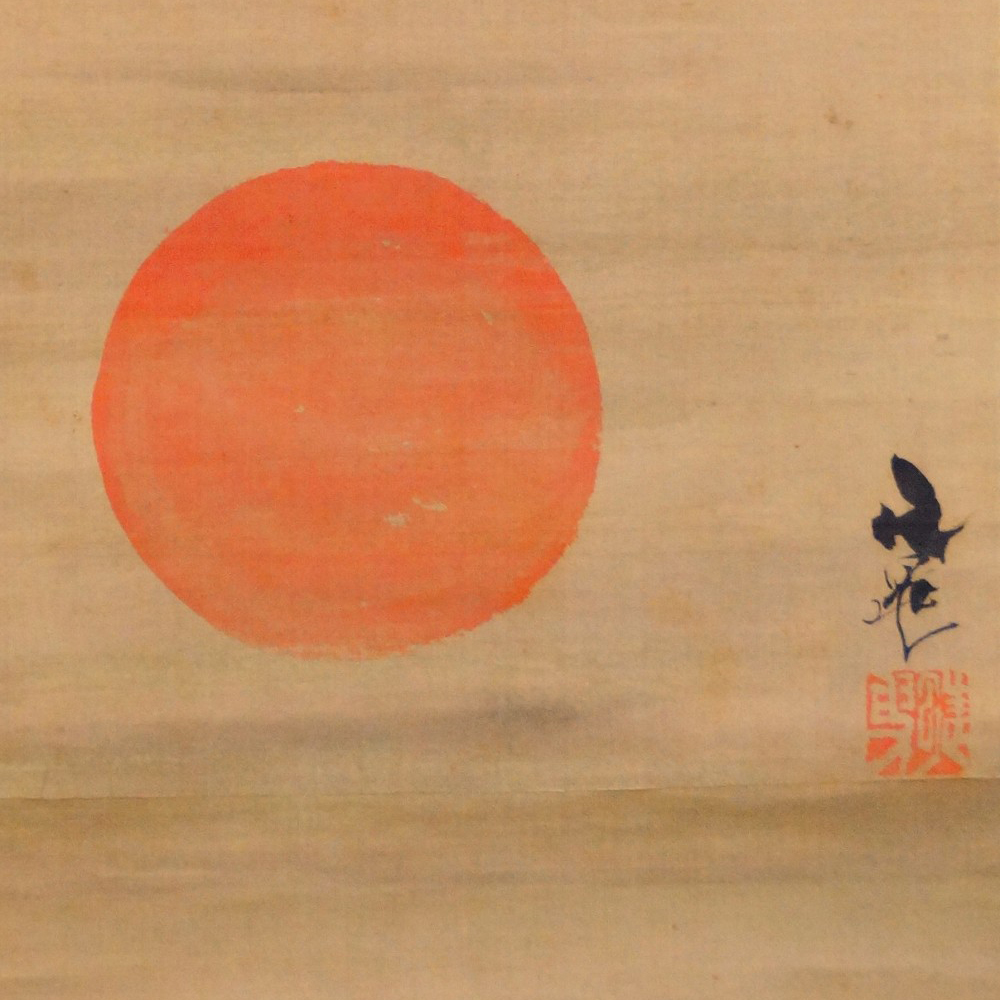 Sonnenaufgang von Tani Buncho Motiv Nahaufnahme Vorschau