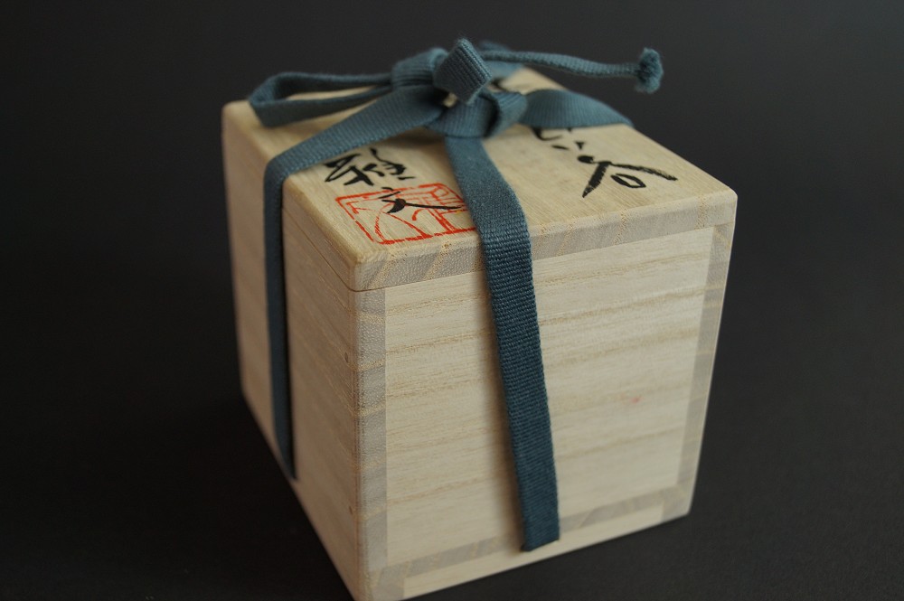 Handgetöpferte japanische Sake-Schale (Guinomi) Tanba Keramik von Masafumi Onishi