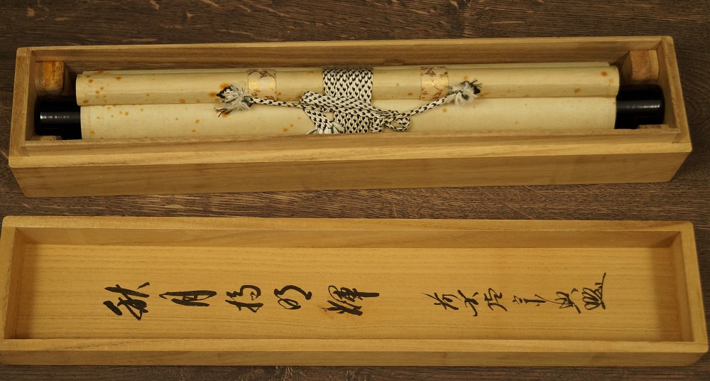 Kalligrafie von Nishigaki Soko Kakemono in Aufbewahrungsbox