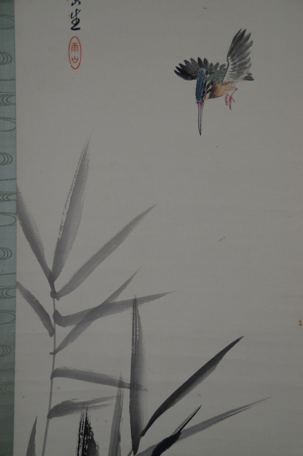 Detail View of the Calligraphy Inscription, the Seal and the Kingfisher in the Hanging Scroll