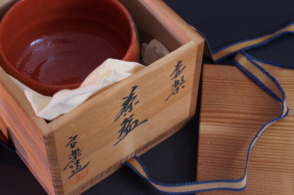 Raku-yaki Tea Bowl Chawan by Ryoraku Heian in Storage Box