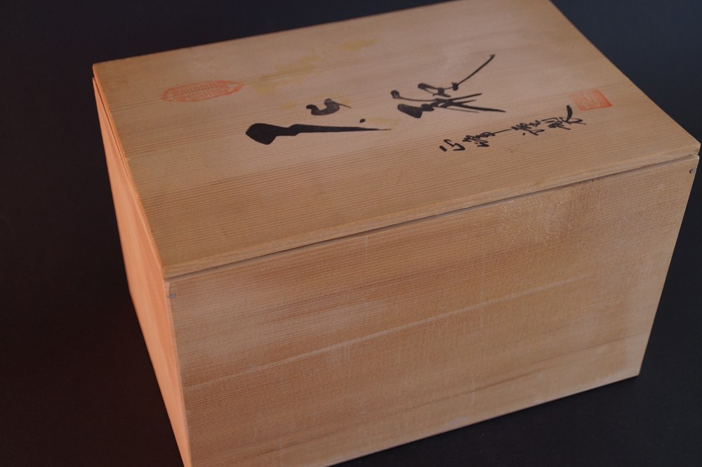 Kutani Ware Vase by Seiho Storage Box Close-Up