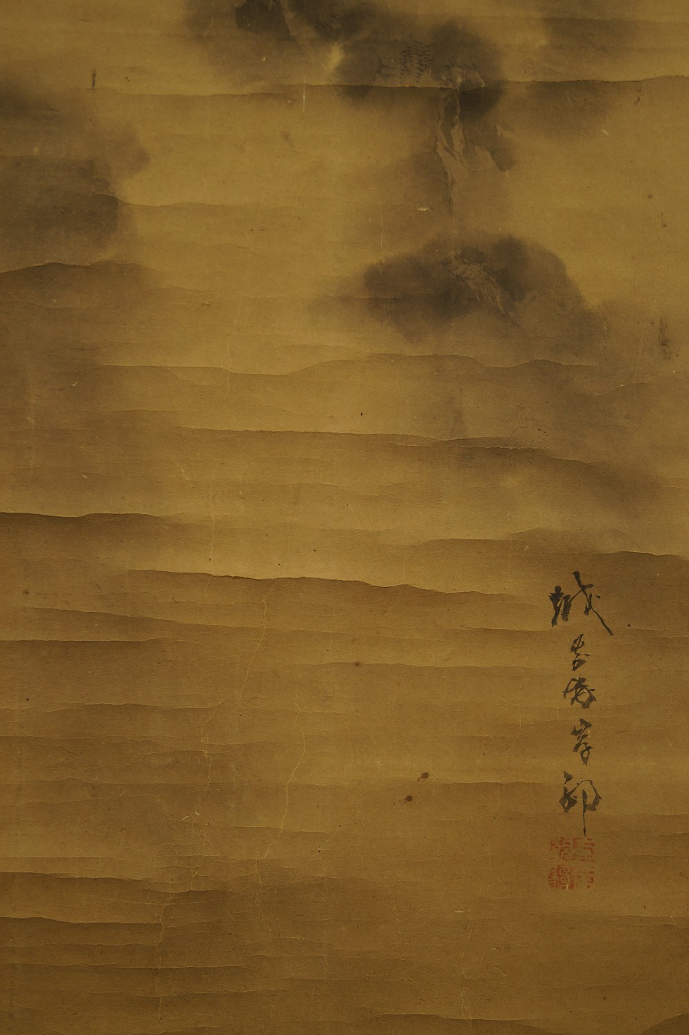 Signature and Seal by Kishi Ganku Close-up