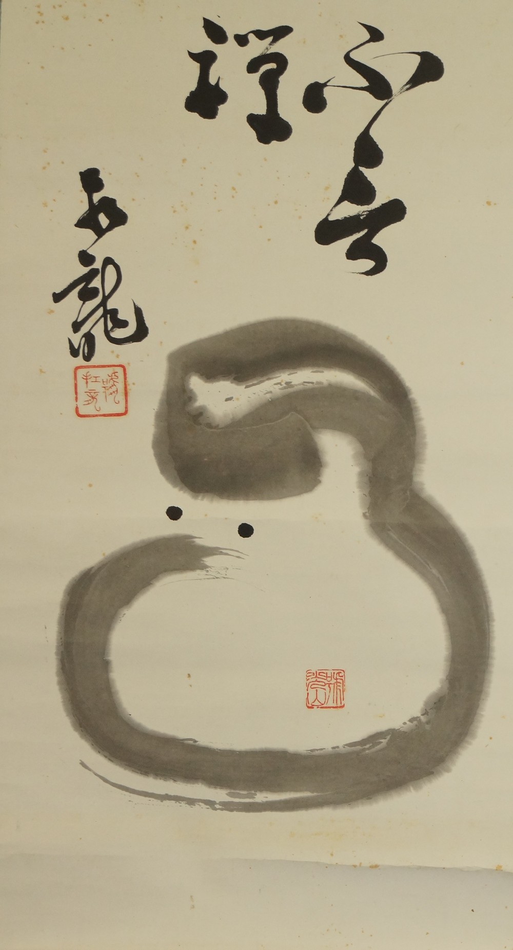 Bodhidharma Daruma Full Motif Without Mounting