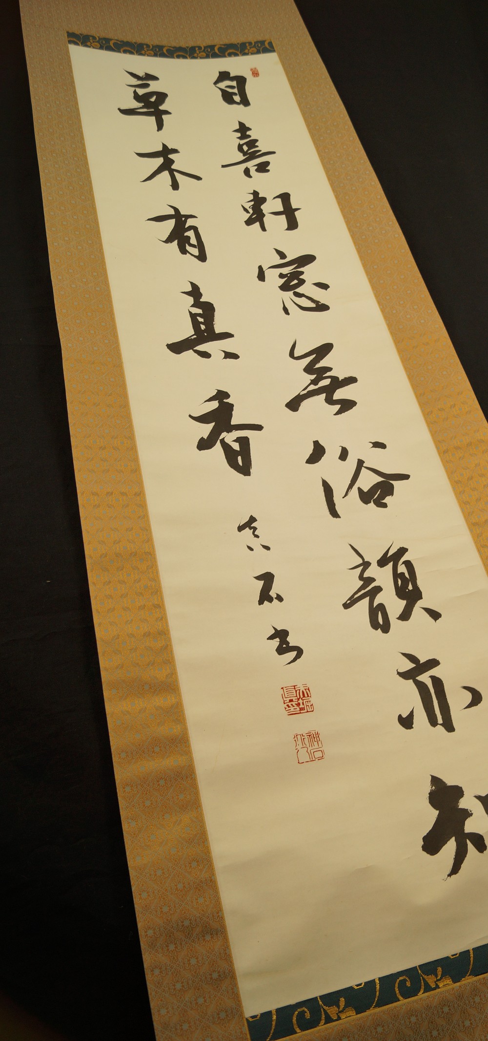 Calligraphy The True Fragrance of Tree and Grass Full View Hanging Scroll 2