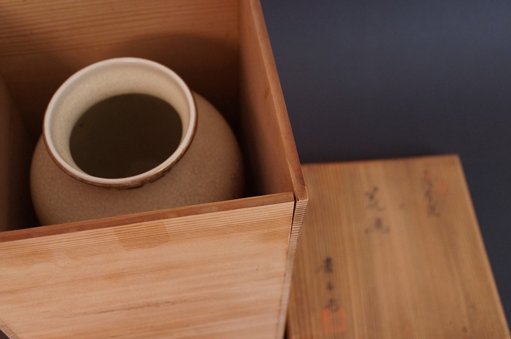 Satsuma Vase by Hirota in Storage Box