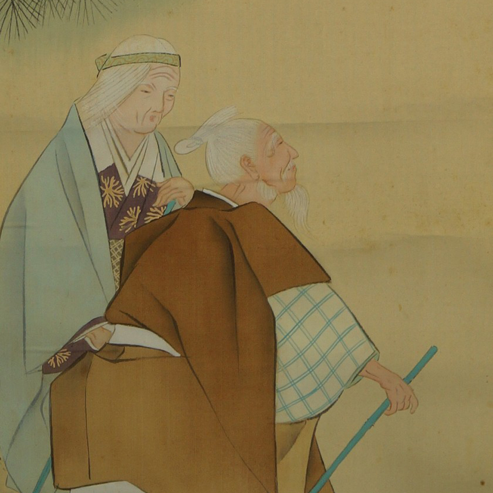 Takasago Hanging Scroll Motif Close-Up Preview