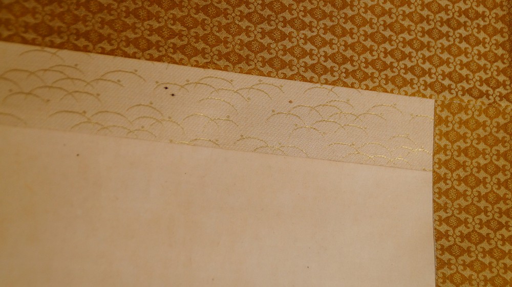 Close-Up of the Peony Blossom Painted in Washed Ink by Tanaka Kakashi