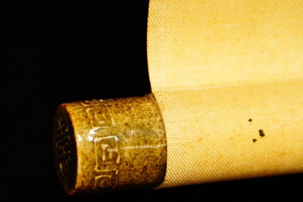 Willow in Moonlight by Yukawa Shodo Scroll Detail