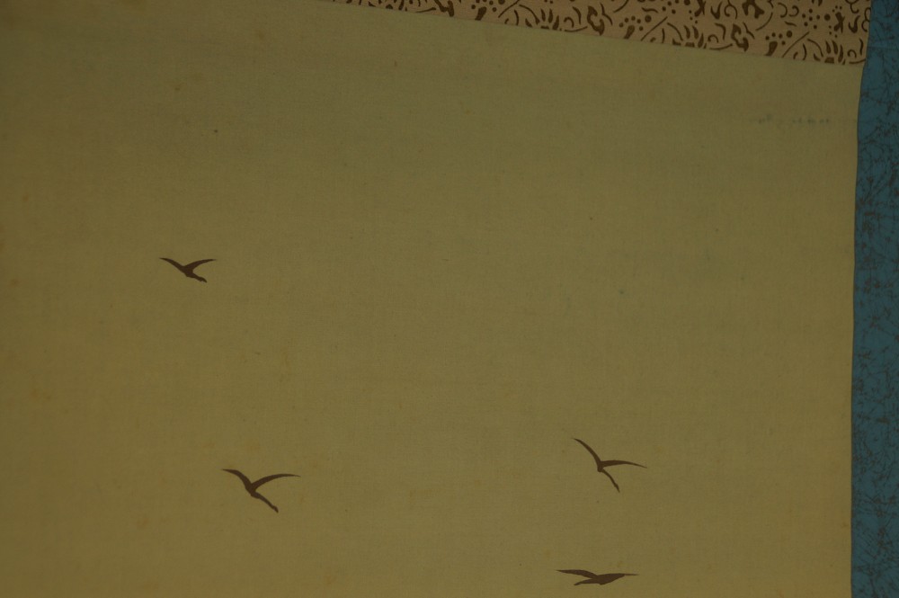 Close-Up of the Blue-Green Border with Brown Patterned Trim and Birds