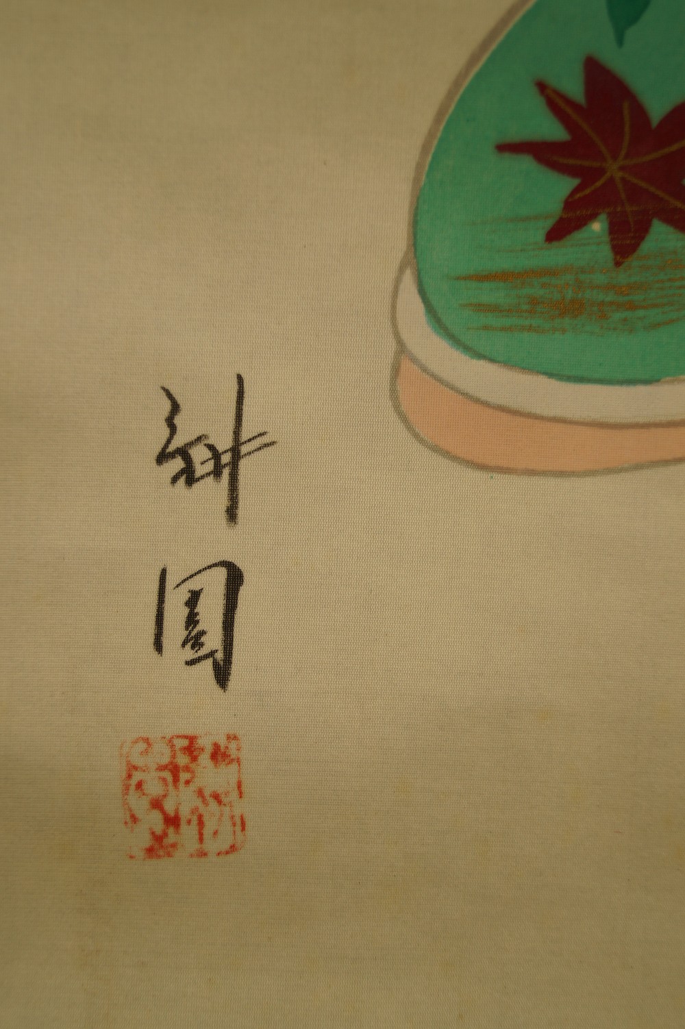 Beauty Signature and Seal Close-Up