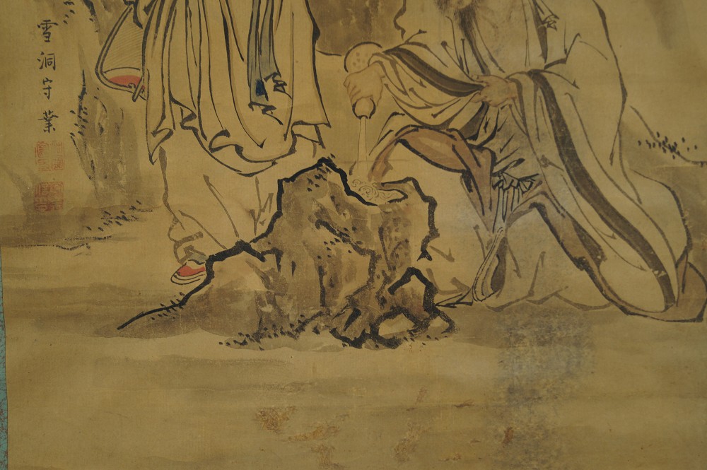 Tea master hanging scroll signature and seal close-up 2