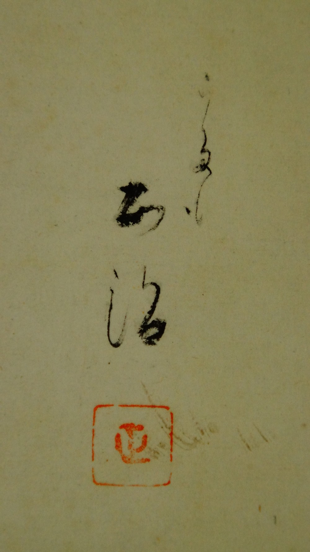 Close-up of the signature and the red seal next to the deer motif