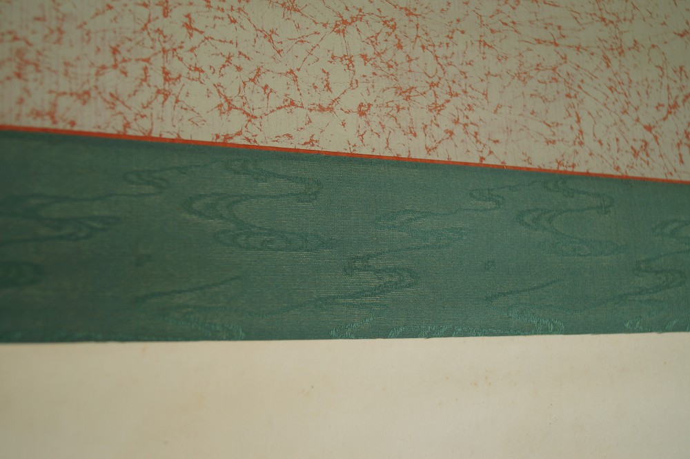 Calligraphy print Create Justice in large script close-up of the green fabric mounting mounting detail