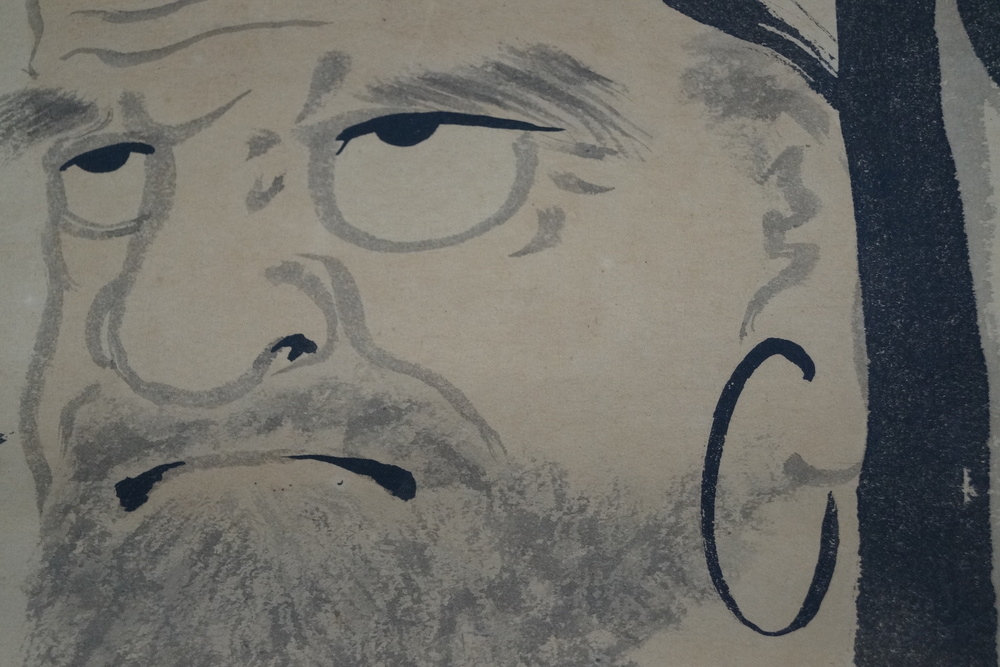 Bodhidharma Close-Up 4