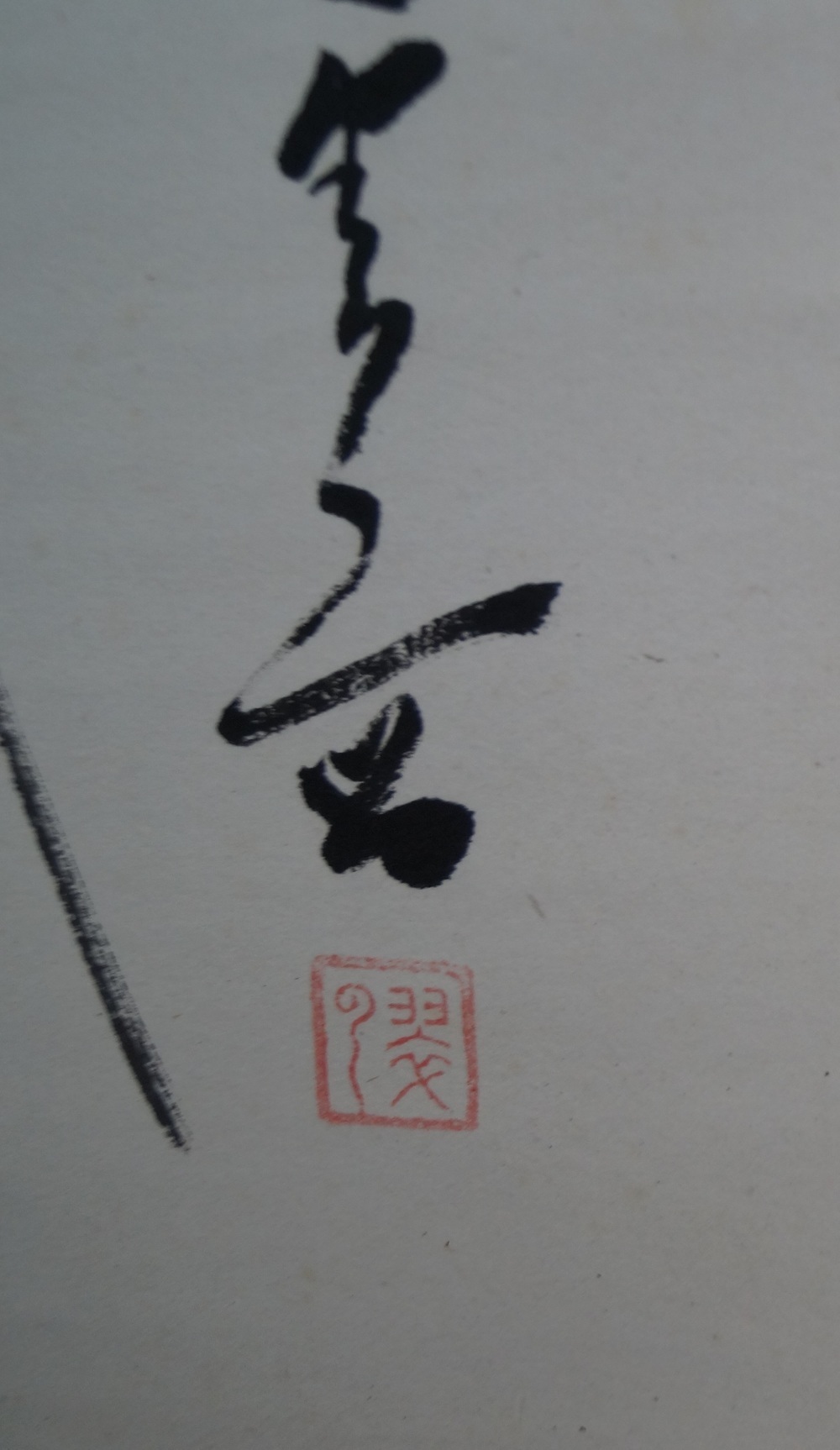 The Begging Monk Signature and Seal Close-Up