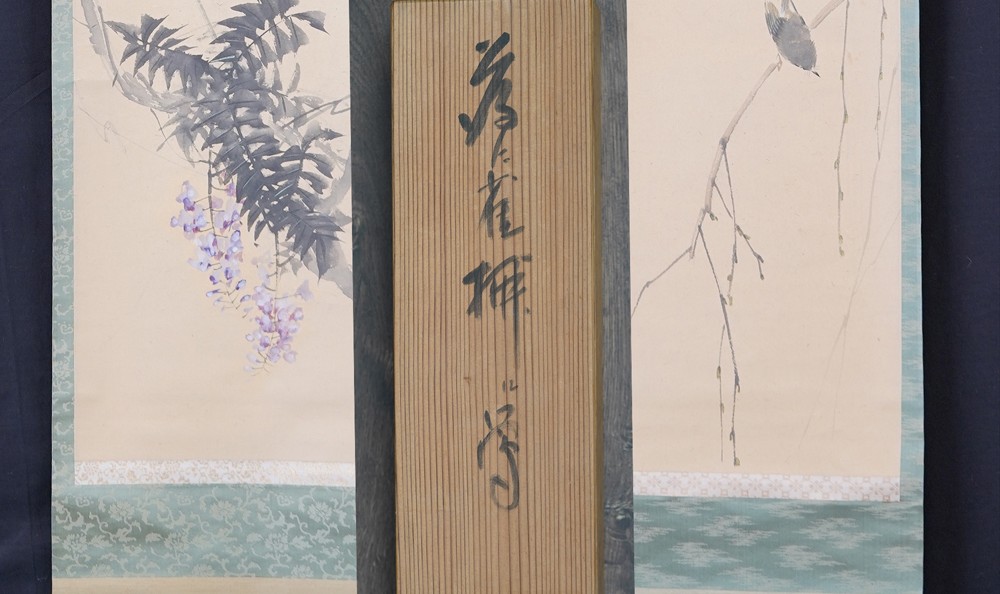 Kakemono by Nakahara Yōtō: sparrow on a wisteria and willow branch.