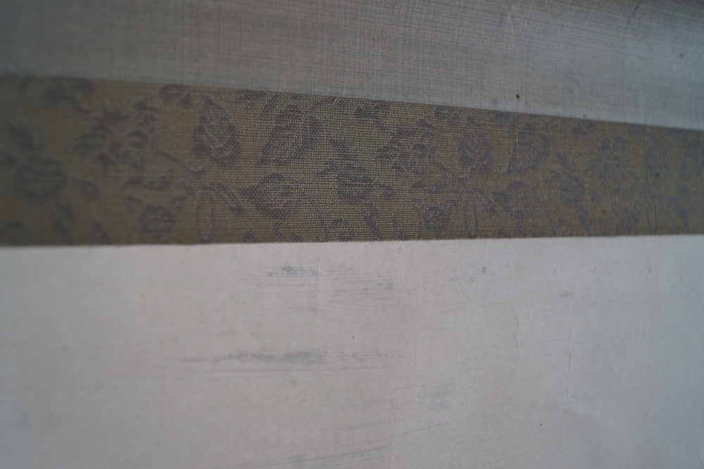 Bamboo and Full Moon close-up of the narrow silk border at the edge of the image Silk Border Close-Up
