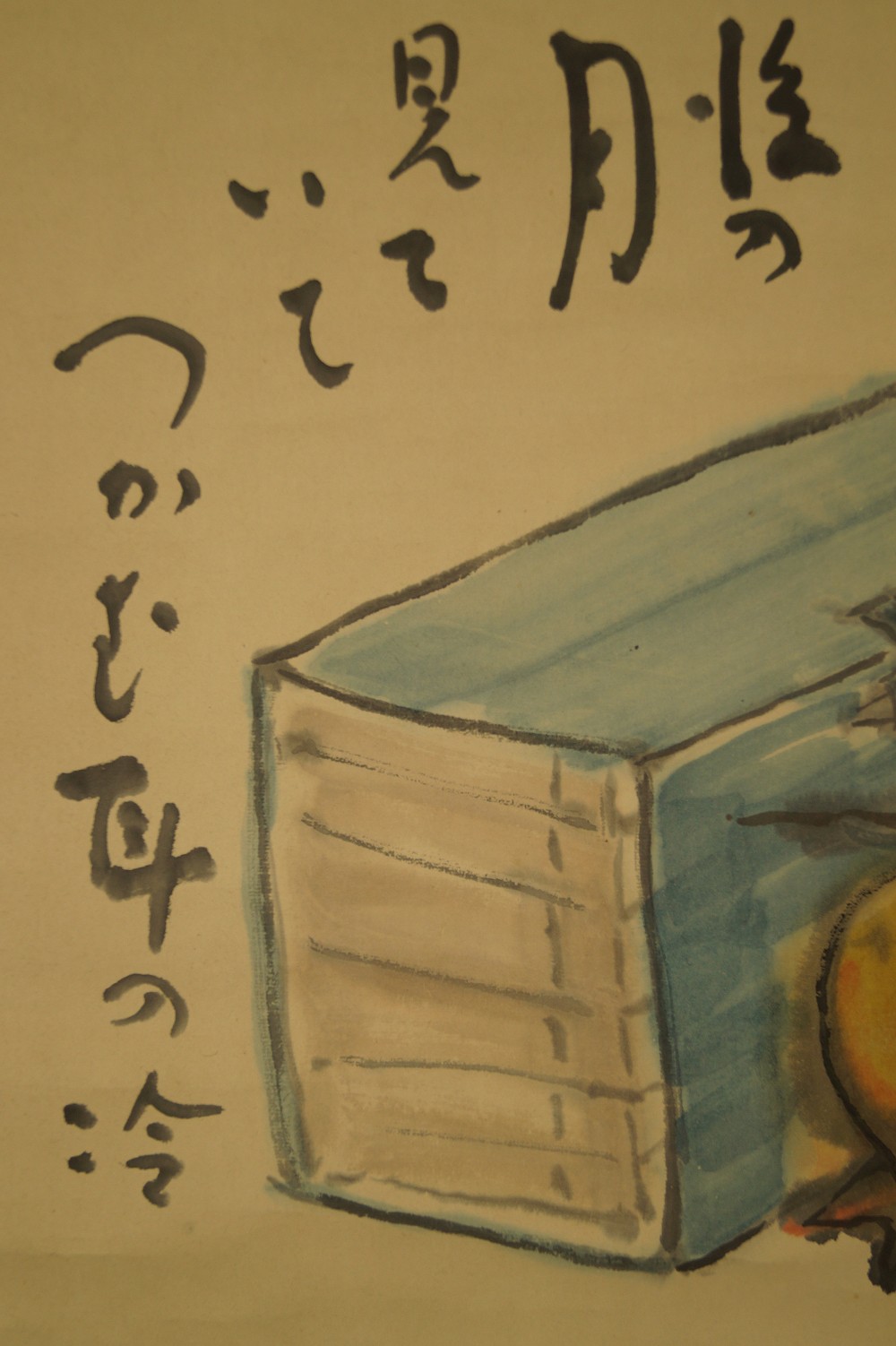 Granatapfel - Japanisches Rollbild (Kakejiku, Kakemono)