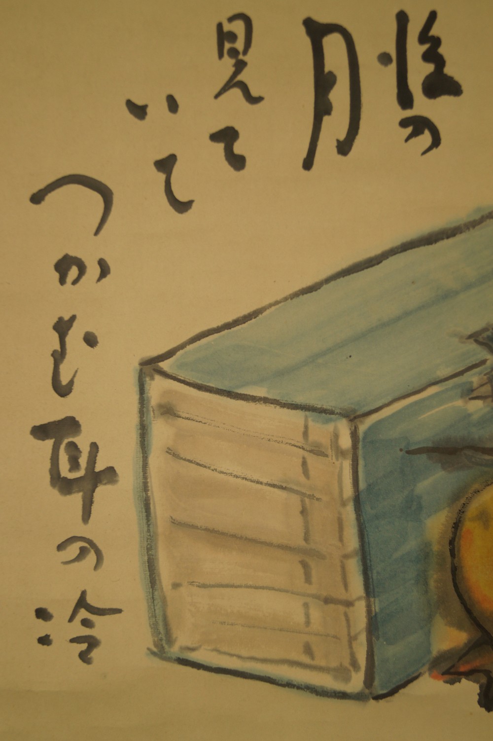 Granatapfel Inschrift Nahaufnahme
