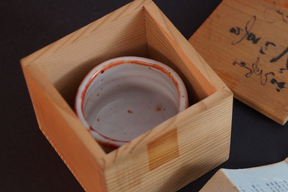 Shino Sake Cup Guinomi by Sato Yasumoto in Storage Box