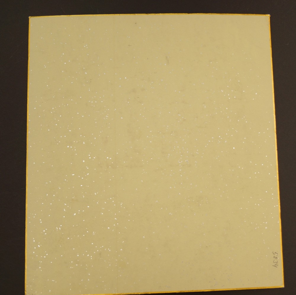 Shikishi Kalligrafie Einsamer Geist Rueckansicht