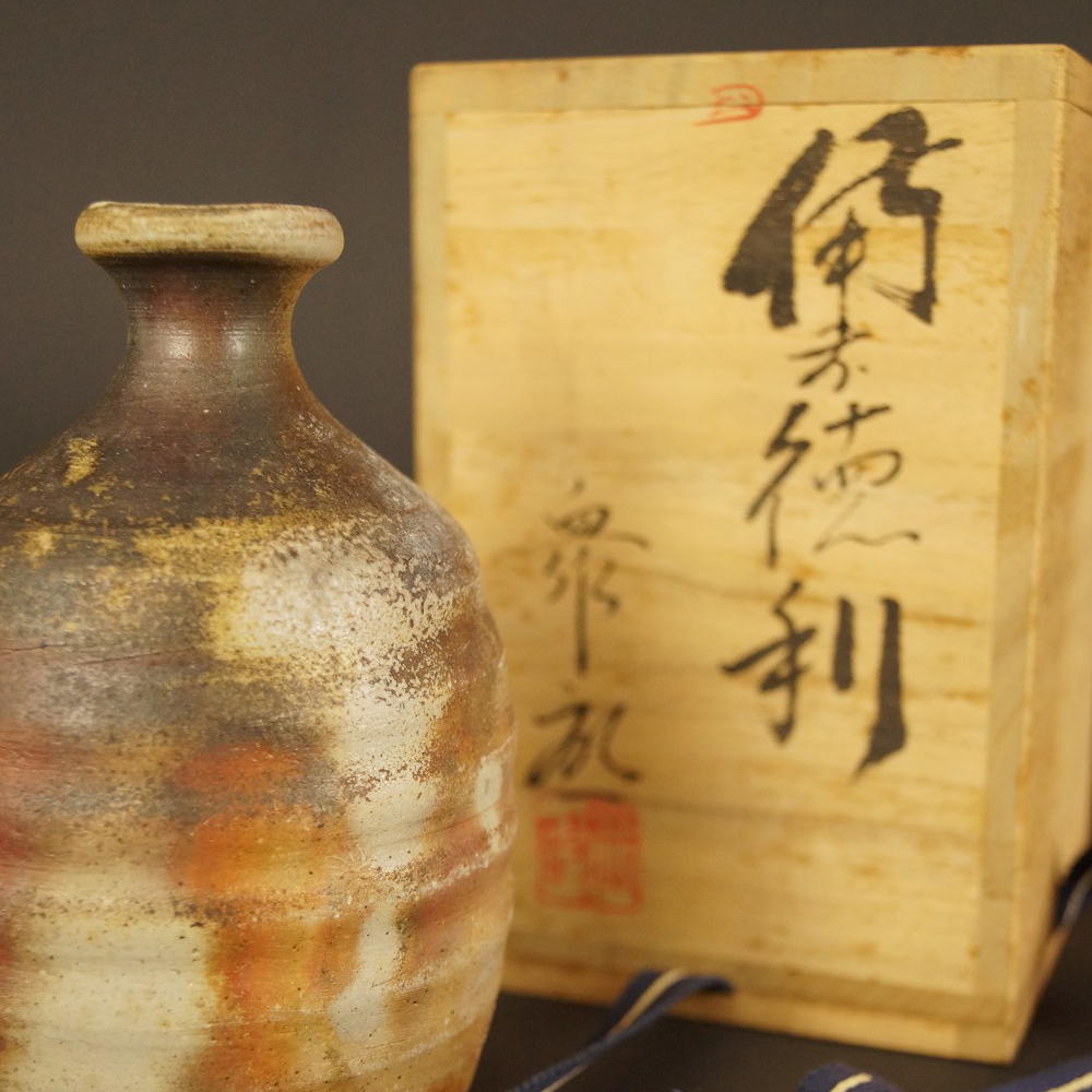 Bizen Tokkuri Motif Close-Up Preview