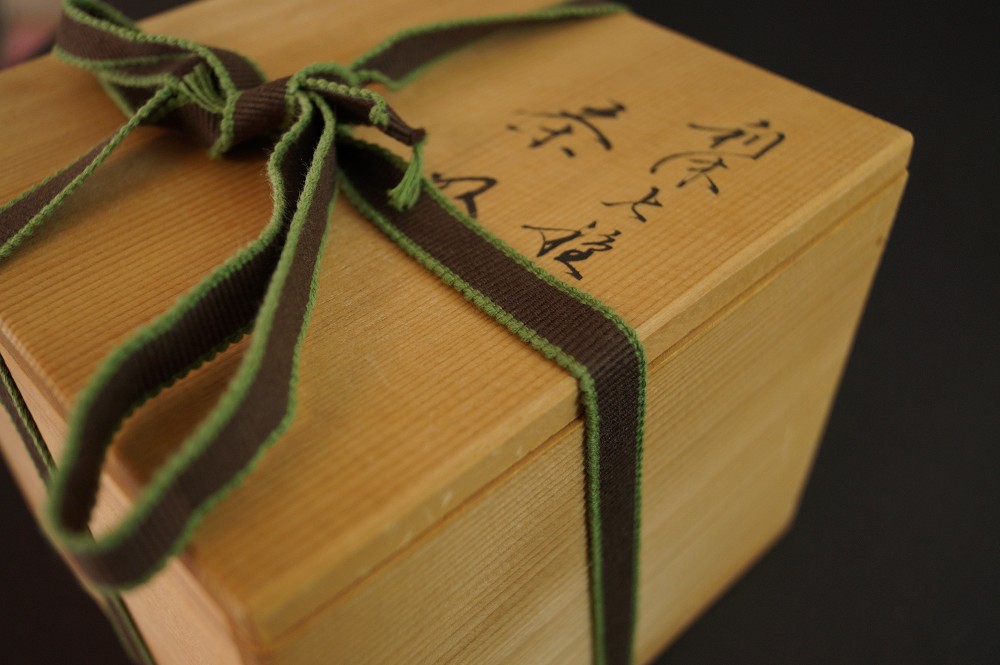 Chawan Raku Ware by Shoraku Heian Storage Box with Cord