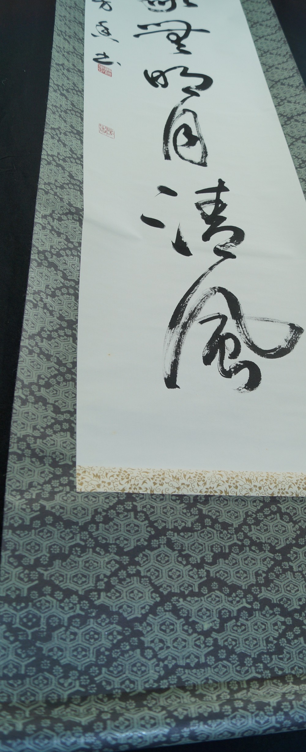 Calligraphy Breeze in Moonlight scroll detail 1