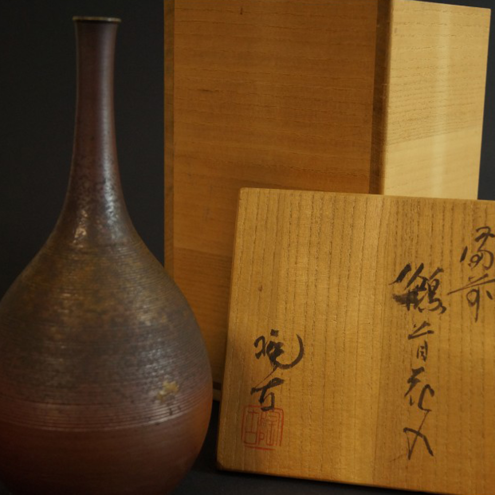 Bizen Vase next to Upright Wooden Box with Artist Signature Motif Close-Up Preview
